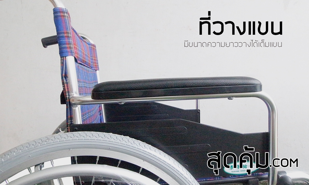 รถเข็นผู้สูงอายุ อลูมิเนียมอัลลอย พับได้ ล้อใหญ่ 22 นิ้ว รุ่น SY-10BA